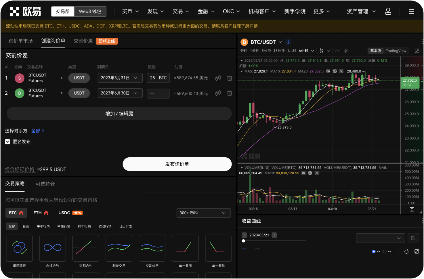 问题平台是否支持API密钥权限管理